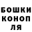 ГАШ хэш BADANCHA