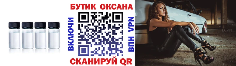Бутират 1.4BDO  Зима 