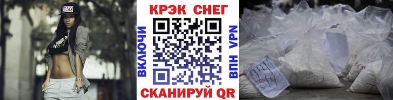 наркота  omg как зайти  КОКАИН Fish Scale  Зима 