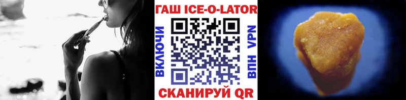 ГАШИШ убойный  купить  цена  Зима 