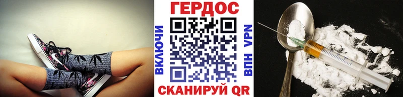 Героин Heroin Зима