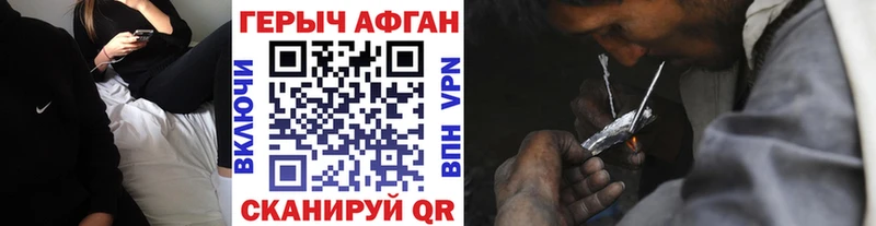 ОМГ ОМГ вход  Зима  ГЕРОИН гречка 