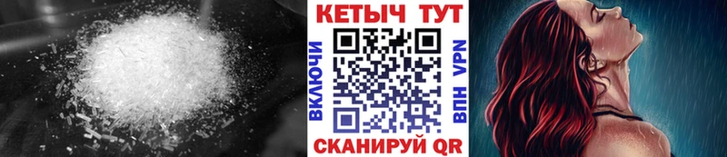КЕТАМИН ketamine  хочу наркоту  Зима 