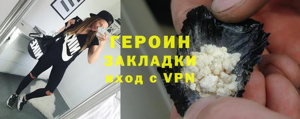крисы Армянск