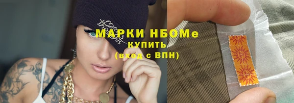 apvp Аркадак