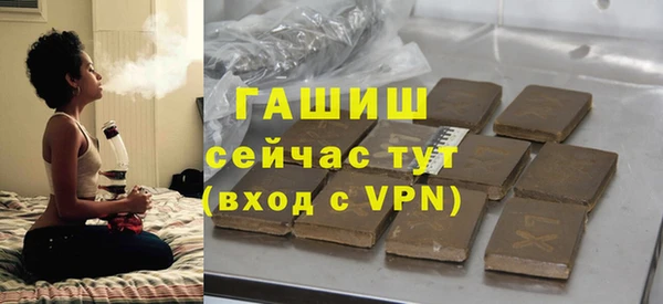гашиш Арсеньев