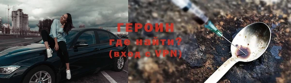 гашиш Арсеньев