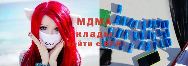 гашиш Арсеньев