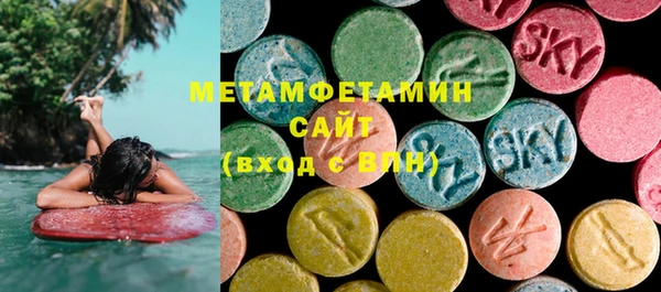 винт Протвино