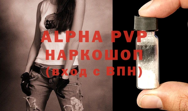 apvp Аркадак