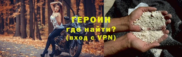 крисы Армянск