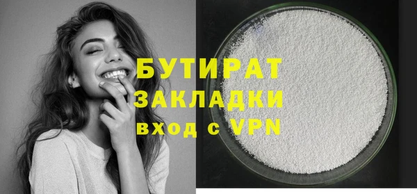 гашиш Арсеньев