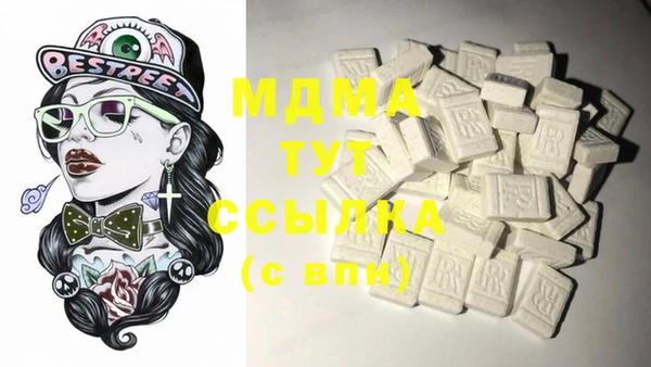 гашиш Арсеньев