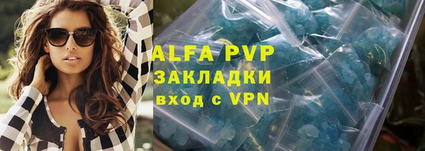 apvp Аркадак