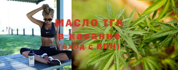 крисы Армянск