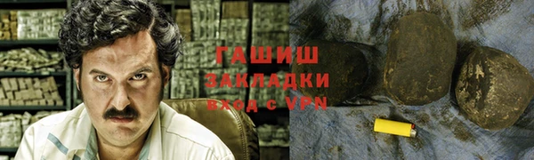 гашиш Арсеньев