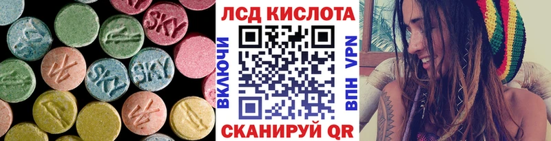 Лсд 25 экстази ecstasy купить закладку Зима