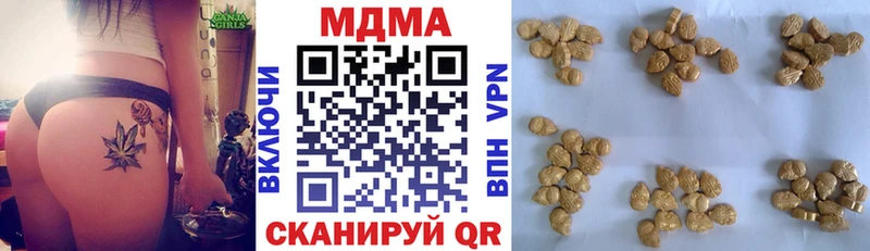 хочу Зима МДМА crystal