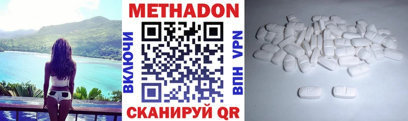 Метадон белоснежный  Зима 