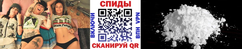 МЕТАМФЕТАМИН кристалл  как найти наркотики  Зима 