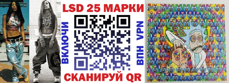 Марки NBOMe 1,5мг  цена   Зима 