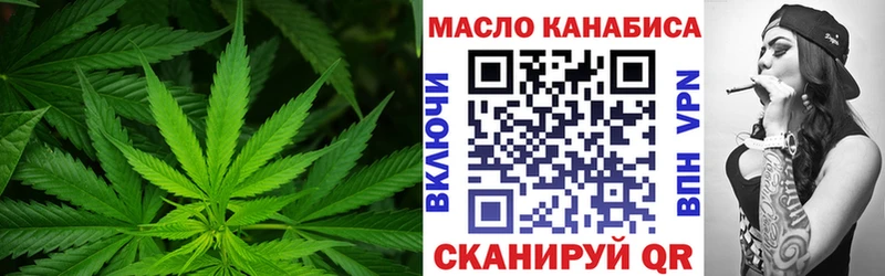 наркошоп  площадка какой сайт  Дистиллят ТГК вейп с тгк  Зима 